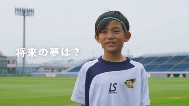 インタビューシーンでは、少年がサッカー愛をアツく語る