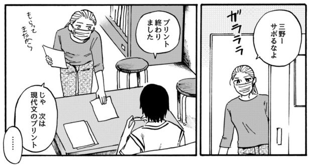 屋上スコープ(15)