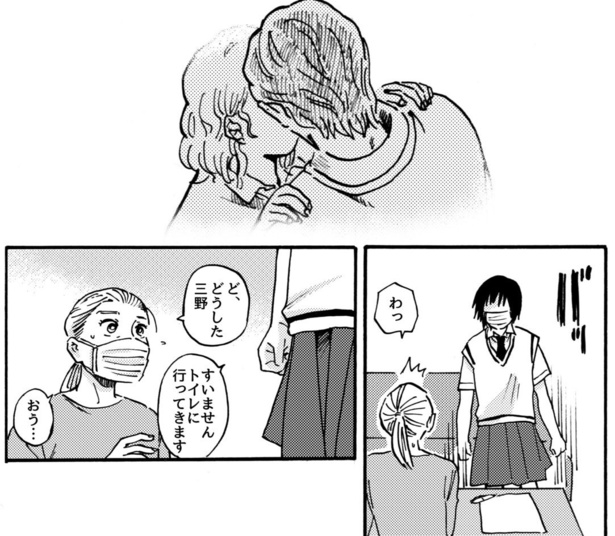 屋上スコープ(19)