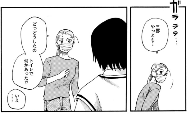 屋上スコープ(27)