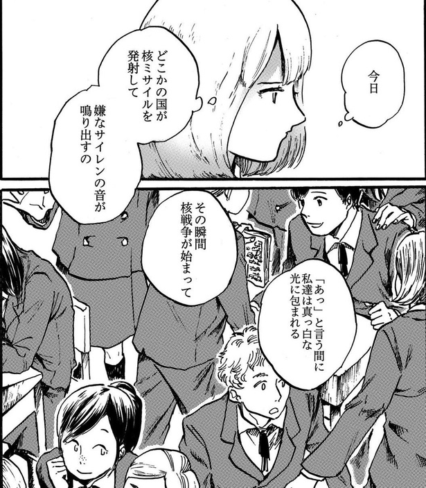 カミングアウト(22)
