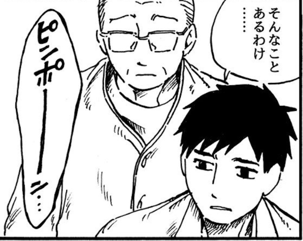 ●画像クリックで次ページへ/嵐の日の来客(96)