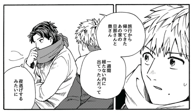 扇風機の家(96)