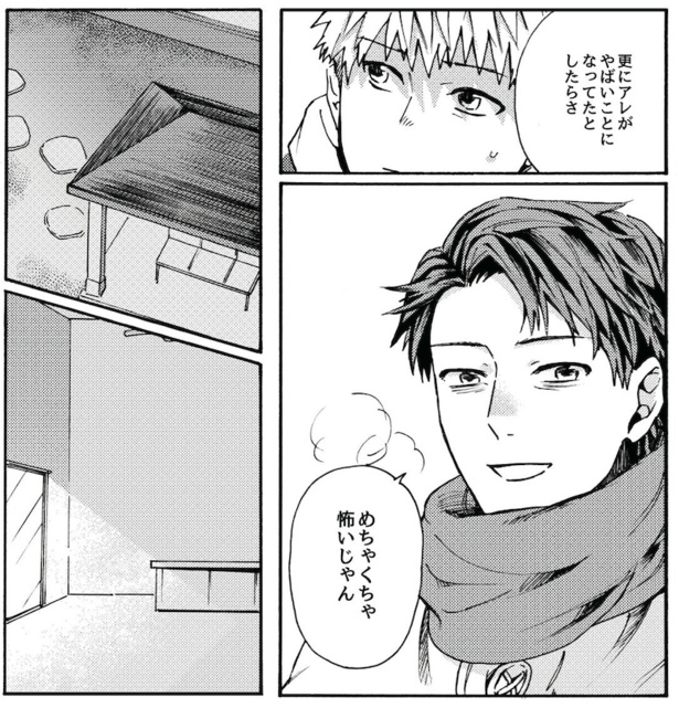 扇風機の家(101)