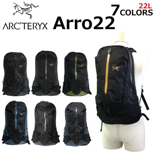 ARC’TERYX アークテリクス ARRO 22 バックパックリュック 22L