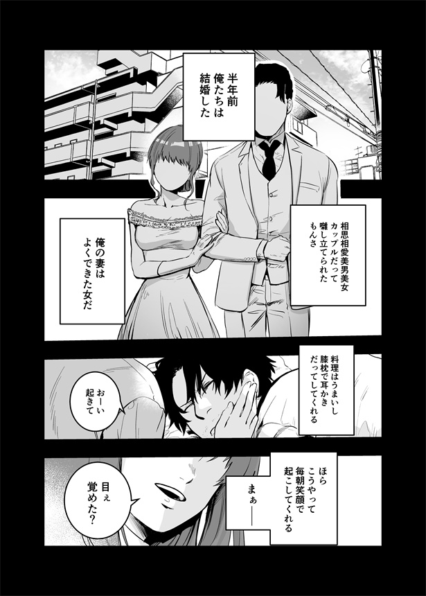 【漫画】本編を読む