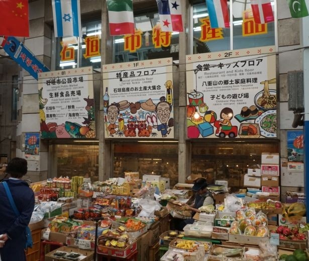 ユーグレナモール内にある公設市場前ではフルーツや野菜、お土産などを島の元気なおばぁたちが路面販売している