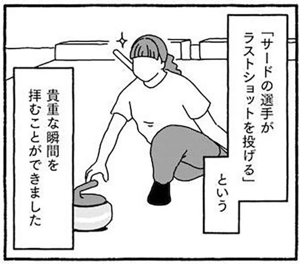 「にわかカーリング観戦記」より