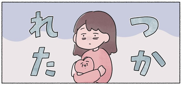 第7話「落ち込んだ時こそ1人で」P2-2