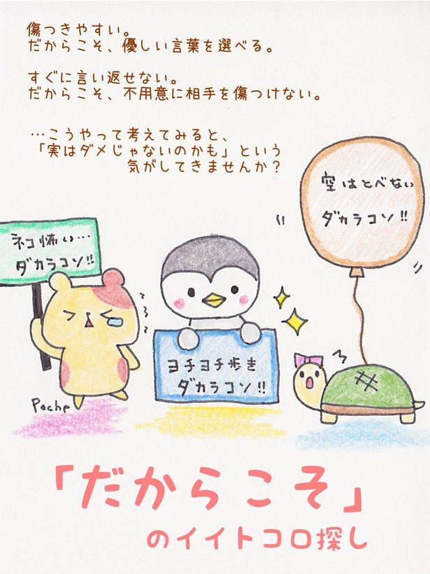  心をラクにする考え方やツラくなってしまう原因をわかりやすく解説