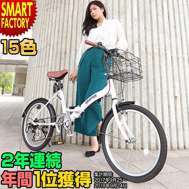 えぇ…？【折りたたみ自転車】が1万円台…！街乗りから本格エンジョイ派まで【楽天市場】で選ぶ｜ウォーカープラス