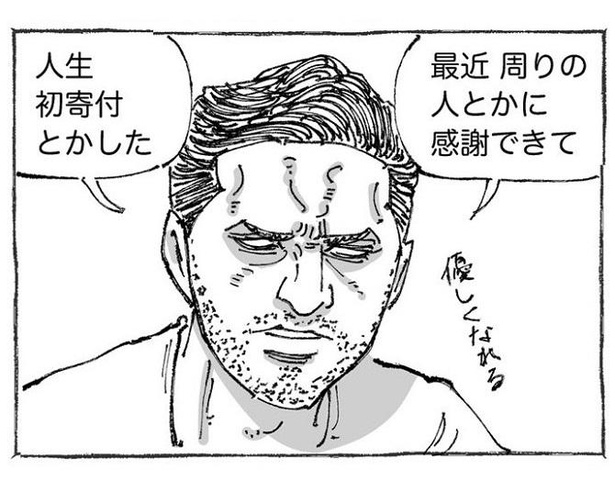最近好調と語る男性に、友人がかけた一言に反響