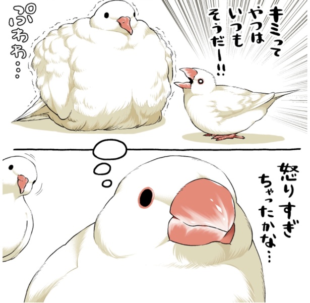 なおなおり(1)