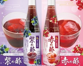 期間限定黒酢ドリンク！京の厳撰「紫の酢」と「赤の酢」