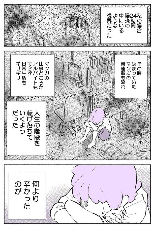 画像31 40 漫画 アニメーターは 人とかかわる仕事 信頼あついクリエイターの 人を大事にする 姿勢に反響 ウォーカープラス