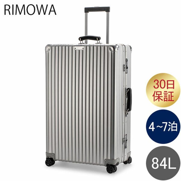ビジネスや旅の相棒は【リモワ】の最高級スーツケースで快適＆安心に ...