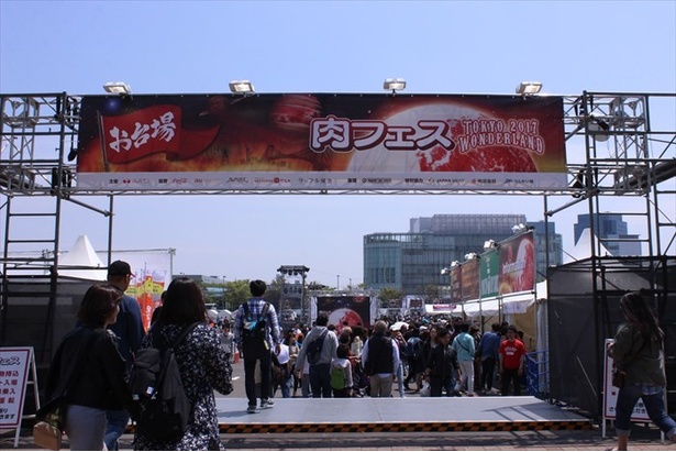 【写真を見る】「肉フェス」会場は大賑わい！