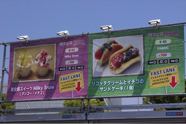 こだわりのスイーツも登場！