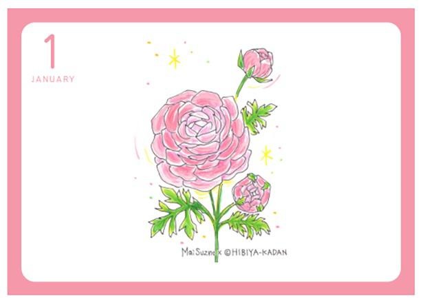 画像2 8 イトーヨーカ堂と日比谷花壇が初コラボ 母の日ギフト にぴったりな 鮮やかな花柄 アイテムを発売 ウォーカープラス