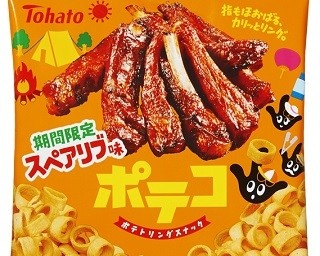 指にはめて食べよう！「ポテコ」と「なげわ」に期間限定フレーバー