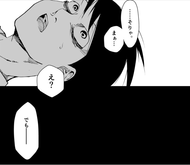 死んでも死にきれないクソ陰キャと金髪が似合うギャル(2)