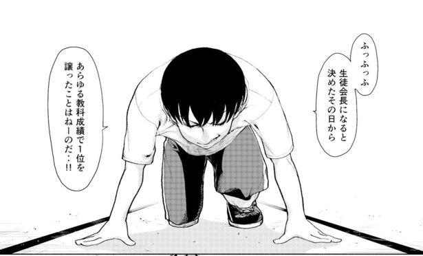 平成原人(1)