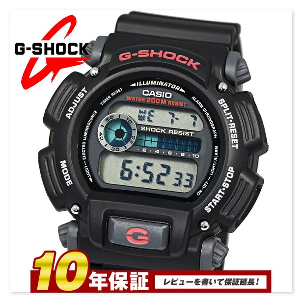 G Shock 365日使えるオシャレな 腕時計 が 楽天市場 なら保証やクーポンなどモリモリ ウォーカープラス