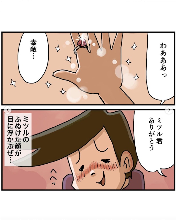 ＜画像55 62＞【漫画】「俺、実はあいつのこと」小学生男子たちの恋がエモすぎ！思い出が蘇るノスタルジー系あるある漫画｜ウォーカープラス 3418