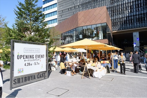 「渋谷キャスト」開業！オープニングイベントが開催