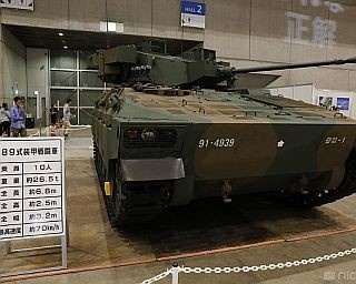 「ニコニコ超会議2017」自衛隊ブースに89式装甲戦闘車