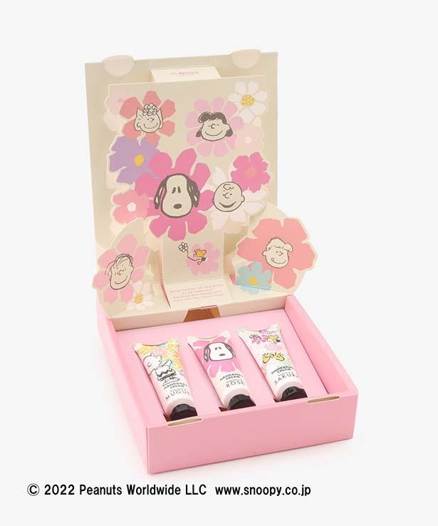 「ハンドクリーム3本セット」