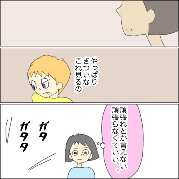 「二分の一成人式でぶあああってなった話」8