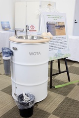 使った水をその場で循環させ、わずか20リットルの水で500回も手洗いが可能な手洗いスタンド「WOSH」