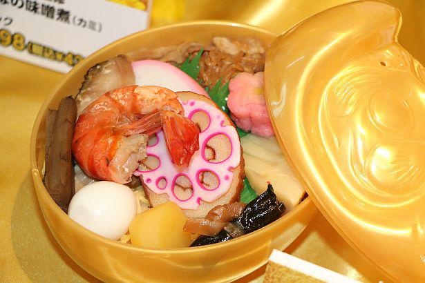 「金のだるま弁当」
