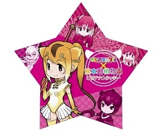 けものフレンズ×熊本市動植物園クッキー発売！コラボのきっかけを聞いた