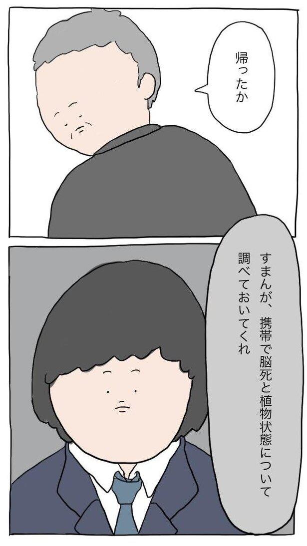 平和な毎日が当たり前ではないことを教えてくれる