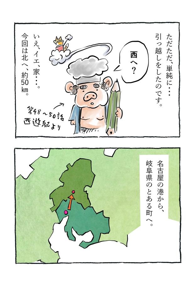 kotatsu089_4