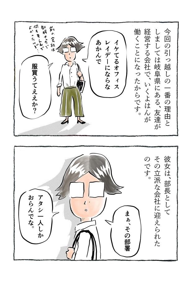 kotatsu089_5