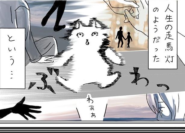 キタハタエミさんが何もないところで転んでしまった理由とは…。エッセイ漫画「夫がみた幽霊」シリーズの第5弾！