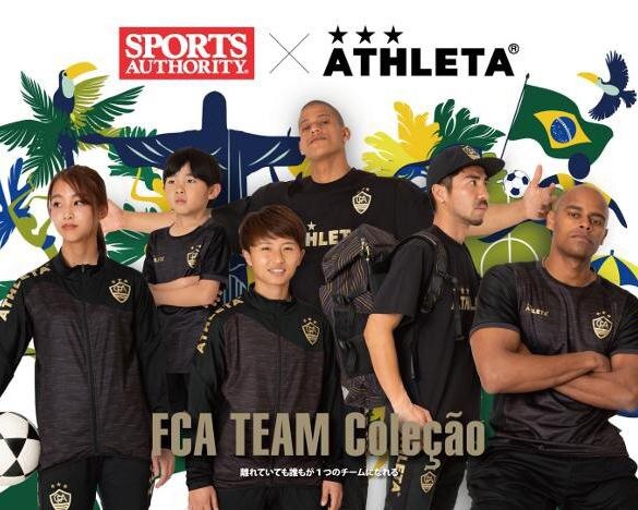 ATHLETA×スポーツオーソリティ限定ウェアに注目！オンピッチからオフまで活躍するスポーツカジュアル