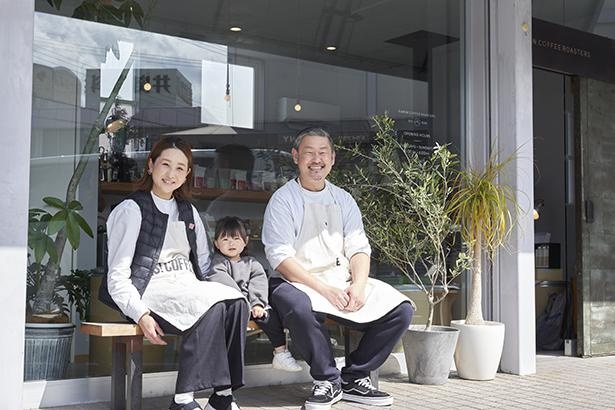 店主の西田武史さんと奥様の麻由さん。時には娘さんがお手伝いに来ることも