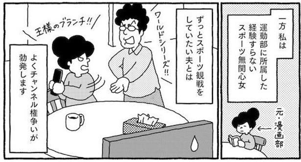 プロローグP1-3