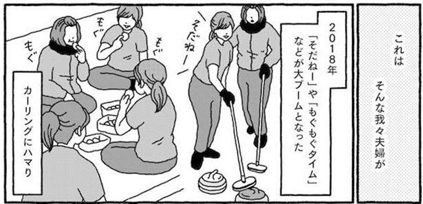 プロローグP2-1