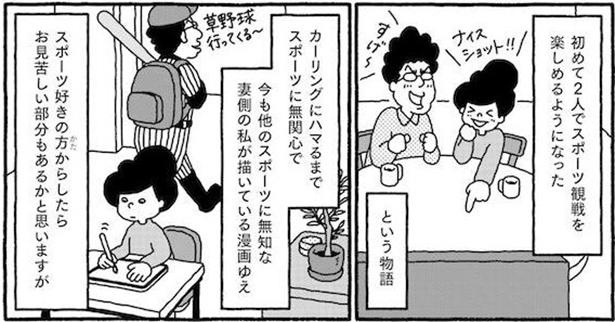 プロローグP2-2