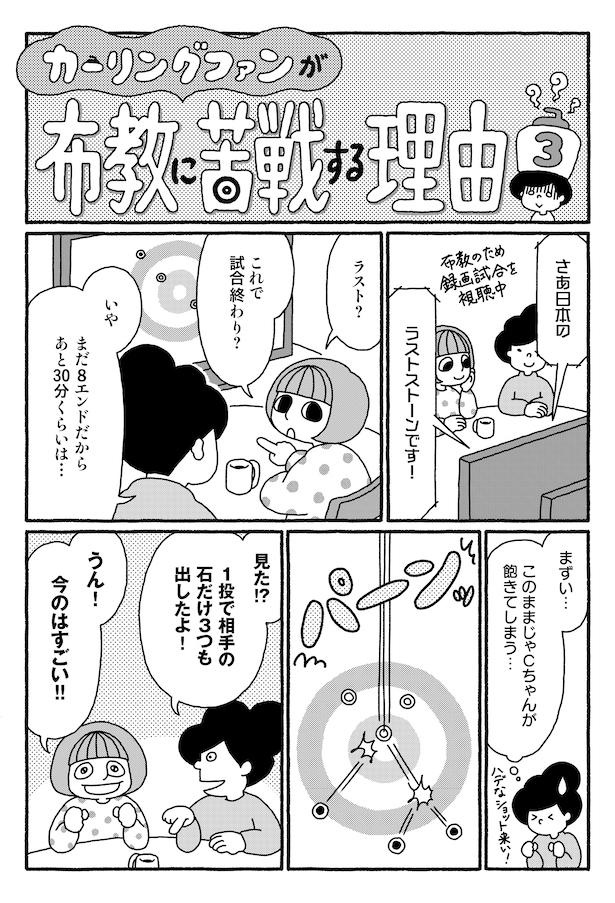 第7話P1