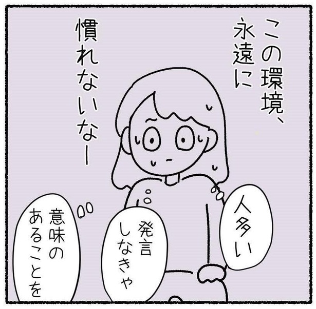 「仕事について」より