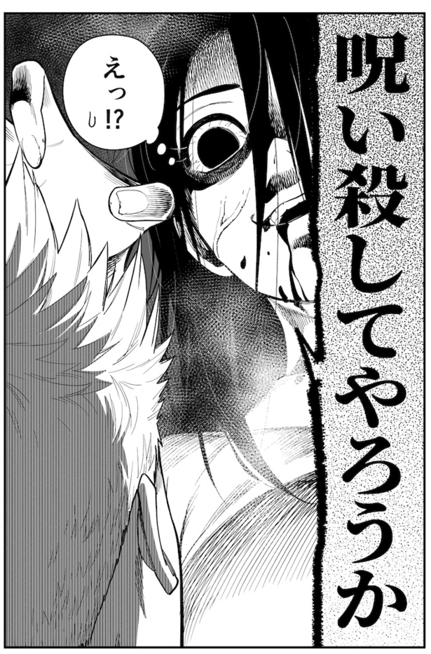 人間と目が合うと、思わず「呪い殺してやろうか」と近づいてしまう新米の女霊