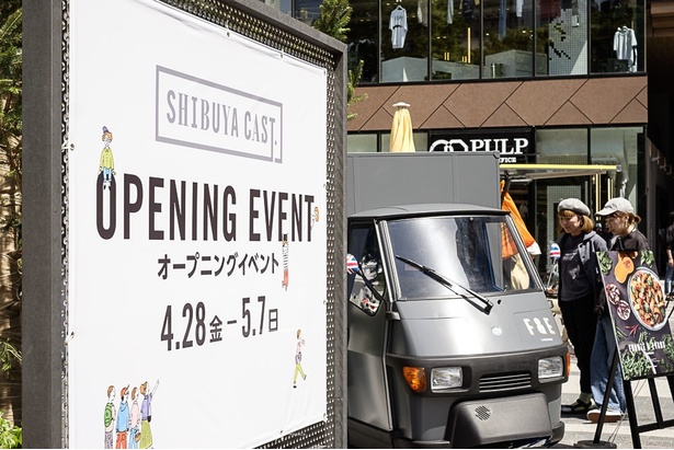 4月28日開業「渋谷キャスト」全貌　1/10