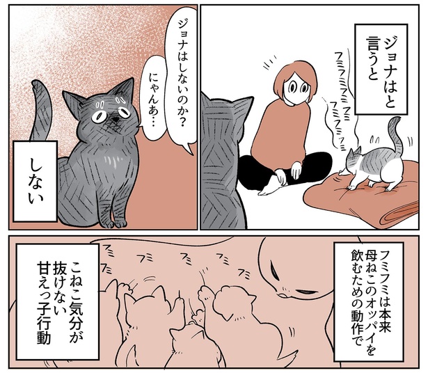 「こねこのドレイ2」3/16