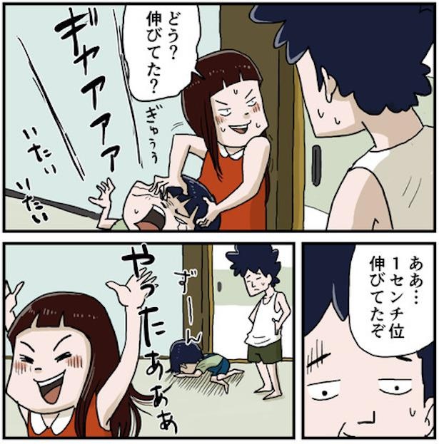 二人の身長4